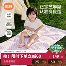 良良（liangliang）婴儿凉席苎麻a类母婴级可机洗新生儿宝宝幼儿园凉席专用午睡床垫 【持久凉】天丝苎麻-格野粉 120*65cm