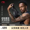 李宁利刃6V2 黑曜石丨篮球鞋男鞋夏季新款支撑稳定专业比赛鞋ABAV087