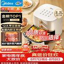 美的（Midea）空气炸锅蒸烤一体蒸汽嫩烤免翻面实用多功能家用空气炸锅大容量5.3L热风烘炸金属内腔 KZE535J5