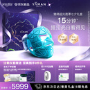 雅萌超光面罩[免手持美白提拉]美容仪大排灯脸部提拉神器紧致嫩肤淡纹提亮抗皱面膜仪 七夕情人节礼物