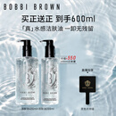 芭比波朗真水感洁肤油400ml+200ml优享套组清透舒盈卸妆乳生日礼物
