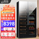 百凯伦（BAIKAILUN）红酒柜双开门镜面玻璃恒温酒柜嵌入式家用客厅冰吧大容量冷藏柜办公室茶叶白酒饮料展示柜镜界552 2米丨智感除雾门丨双温区丨红酒冰吧款 薄款