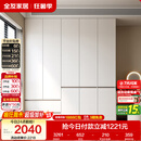 全友家居 现代简约大衣柜卧室家用收纳柜一体靠墙储物柜子成品挂衣橱