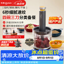 东菱（Donlim）绞肉机家用辅食机多功能碎肉切菜一体机 磨粉机 套娃收纳佐料机可剥蒜DL-5028玻璃款