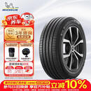 米其林（MICHELIN）汽车轮胎 215/55R17 94V 耐越 ENERGY MILE 适配秦PLUS/探歌/缤智