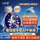 母语星球 AI口语陪练机 听力机单词机英语启蒙学习机英语学习神器语音对练 AI口语陪练机【升级磁吸背夹】（三种佩戴方式） 需连手机APP用【支持7天无理由 咨询领运费补贴】