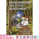 预售 预售 环境生命周期评估Environmental Life Cycle Assessment