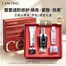 兰蔻超修小黑瓶精华50ml抗老修护护肤品化妆品套装礼盒生日礼物