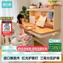 黑白调C2儿童学习桌书桌写字桌专用3-18岁全光谱大路灯一体进口橡胶木