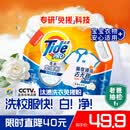 汰渍洗衣免搓粉 清雅山茶花6.8斤装 洗衣粉非爆炸盐皂粉 持久留香30天