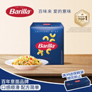 百味来Barilla意大利进口 #41通心粉弯管意大利面500g低脂高蛋白