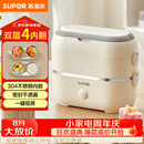 苏泊尔（SUPOR）电热饭盒 加热饭盒 双层四胆2L大容量便携式蒸煮热上班族多功能保温饭盒DH04FD815