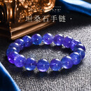 胖东来代购同款天然水晶珠宝级坦桑尼亚老矿珠宝坦桑石手錬手串女 可配送国家认可机构鉴定证书 不满1000元需补费用