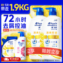 海飞丝去屑洗发水男士女士清爽去油700g*2+200g洗头膏控油洗发水套装