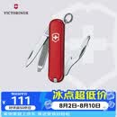 维氏瑞士军刀司号员9项多功能水果刀刀折叠刀红色0.6163