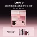 TOM FORD全新荆刺玫瑰限定双色TF眼影盘01冷水玫瑰色 细腻显色生日礼物女