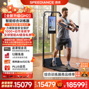 速境（Speediance）家用健身镜多功能一体机龙门架史密斯智能综合训练器力量健身站 GM2专业版（含折叠凳）