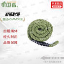 豹卫者 机降绳 八股高强度下降防滑粗绳滑降绳下滑绳直径45mm30米定做款