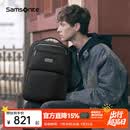 新秀丽双肩包通勤出差高端背包16英寸电脑包大容量旅行书包NU4*09022 黑色2年质保 16英寸
