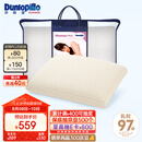邓禄普（Dunlopillo）女人枕 荷兰进口特拉雷Talalay天然乳胶枕 物理发泡工艺 