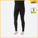 迪卡侬（DECATHLON）滑雪快干透气排汗轻量保暖滑雪打底OVW1 【男士】黑色下装 XL