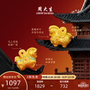 周大生福韵马黄金千锦马转运珠生肖马足金唐马手链七夕情人节礼物送女友 珐琅千锦马黄金转运珠-0.75g -【单转运珠,不配绳】