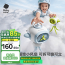 babycare婴儿车小风扇推车户外出行溜娃神器便携手持充电降温长续航