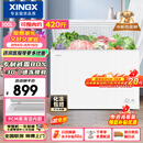 星星（XINGX）300L单温家用小型冰柜 大容量减霜保鲜净味节能一级能效冰箱冷藏冷冻两用冷柜BD/BC-300QJ以旧换新