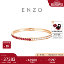 周大福ENZO丛林系列 18K金碧玺钻石手镯女 EZV8919生日礼物 58mm
