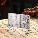 中邮典藏  2022年中国书法艺术金银纪念币（第四组） 行书方银150克