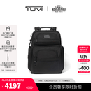 TUMI/途明DFO男士双肩背包商务通勤双肩背包电脑包【尊享特惠】 黑色 黑色
