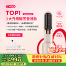 TYMO【七夕情人节礼物】第5代无线直发梳直板夹10亿负离子不伤发恒温续航更持久高颅顶