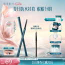 花西子【七夕礼物】极细三角眉笔初学者画眉01螺黛灰防水汗不易晕染