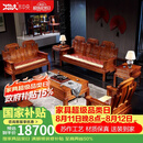 木中央 木中央红木家具 非洲花梨(学名 刺猬紫檀)沙发组合 中式全实木中小户型客厅套装 如意象头雕花 三+双+单+2角+大茶几+2凳(八件)