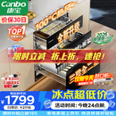 康宝（Canbo）【新国标】135L御风304不锈钢消毒柜嵌入式家用母婴二星消毒碗柜 政府补贴 XDZ135-ER751升级款