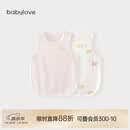 babylove新生婴儿肚兜夏季薄款纯棉护肚脐防着凉初生儿宝宝肚围2件装