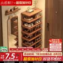 小匠材鞋架门口多层家用鞋柜小型入户宿舍出租房简易收纳置物架子8层
