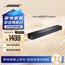 BOSE 950/850/550 回音壁杜比全景声家庭娱乐扬声器家庭影院音响 博士 蓝牙音箱 电视音箱回音壁音响 TV speaker 电脑电视音箱 国行官旗店 全国联保