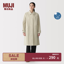 MUJI 女式不易沾水防紫外线立领长大衣防晒衣外套中长款 女装春季风衣 象牙色 M （160/84A）
