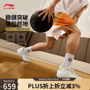 李宁韦德808 5 ULTRA V2流金丨男鞋夏季新款篮球专业比赛鞋ABAV045