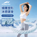 双鱼（DOUBLE FISH）呼啦圈女软体冰丝收腹加重减肥不伤腰弹簧瘦肚子健身专用成人美腰 蓝色-约3斤【冰感舒爽不夹肉】