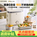小熊（Bear）有钛加热饭盒 电热饭盒 热饭神器上班族多功能插电加热饭盒1.5L不锈钢双层三胆 DFH-E15Y6