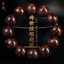 龍隐【孤品】正宗海南黄花梨瘤疤山水纹手串 【孤品】HL20070201 【一物一拍】