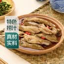 海鲜君【下酒菜】七鲜 捞汁蛏子200g