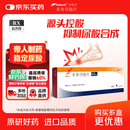 菲布力【原研进口】 菲布力 非布司他片40mg*14片/盒