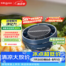 东菱（Donlim）转转果蔬清洗机食材净化机 洗菜机果蔬净化机漩涡清洗高效净化无线便携DL-1326静谧蓝