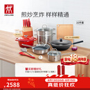 双立人（ZWILLING）锅具套装炒锅平底煎锅蒸锅珐琅锅菜刀炊具刀具乔迁婚嫁厨具组合 [32cm-99.78%精铁锅]升级16件套