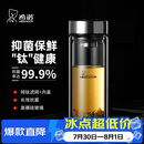 希诺抗菌玻璃杯双层防烫办公车载水杯男高档泡茶杯子XN-9607KT 410ml