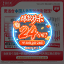 【4周剂量】信尔美 玛仕度肽注射液 0.5ml:6mg*4支/盒