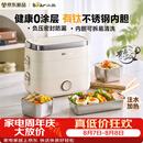 小熊（Bear）有钛加热饭盒 电热饭盒 热饭神器上班族多功能插电加热饭盒1.5L不锈钢双层三胆 DFH-E15Y6